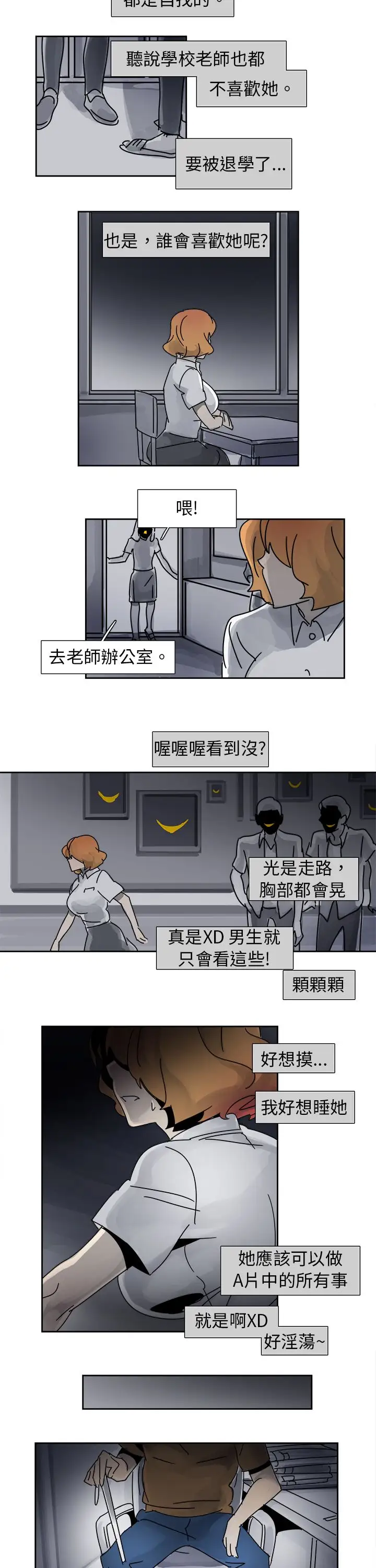 欧菲莉亚第11话
