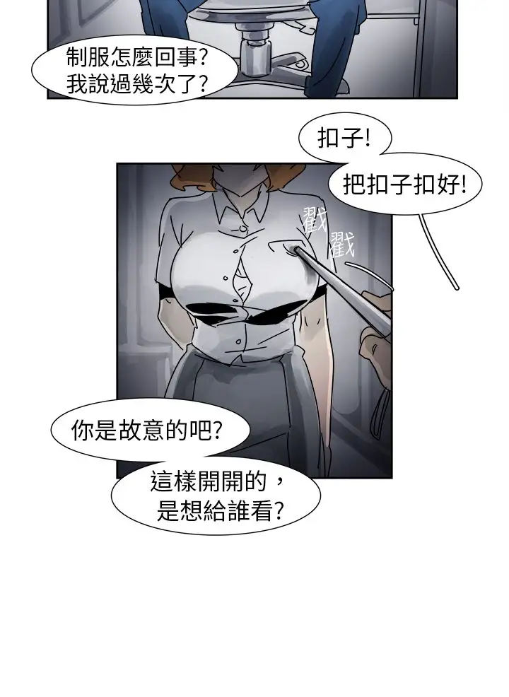 欧菲莉亚第11话