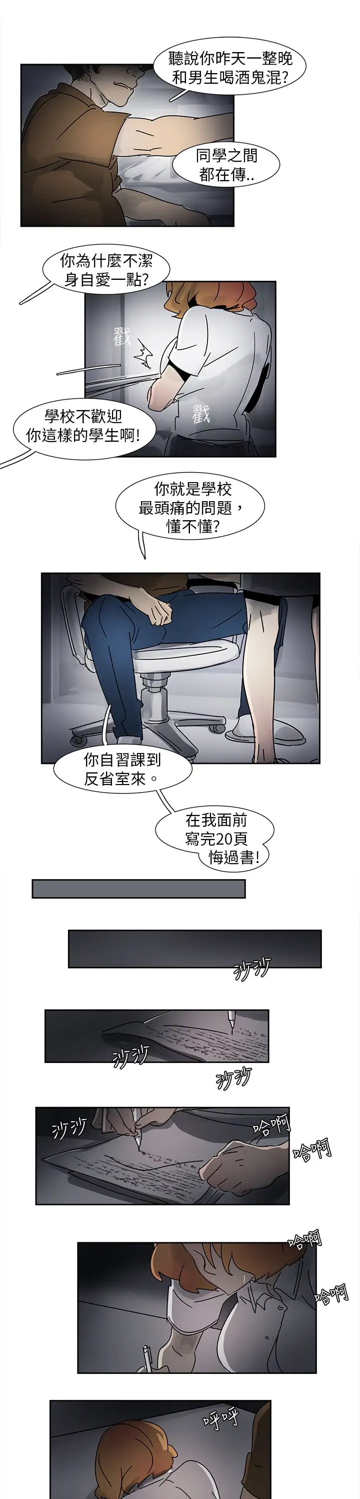 欧菲莉亚第11话
