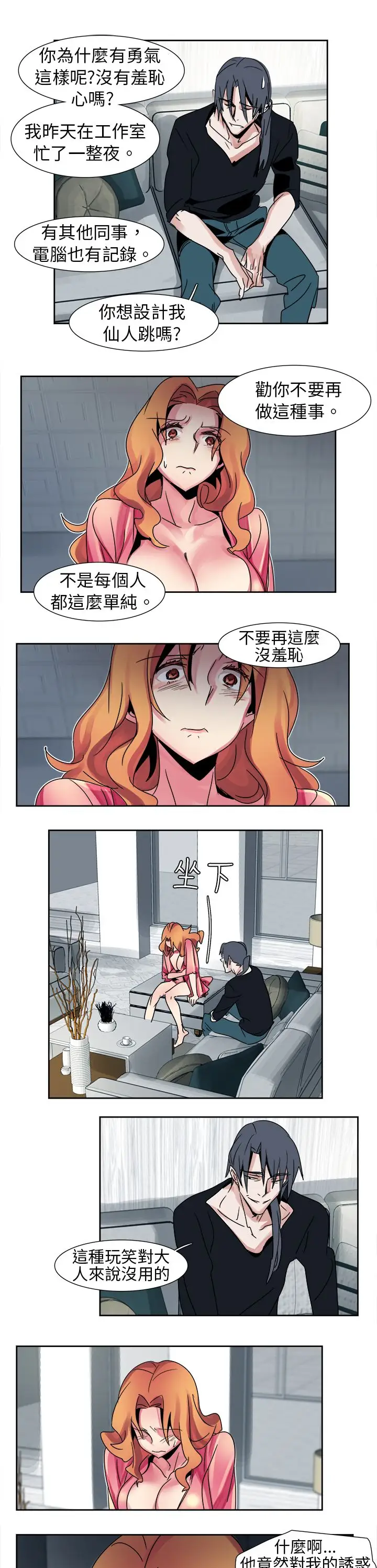 欧菲莉亚第13话