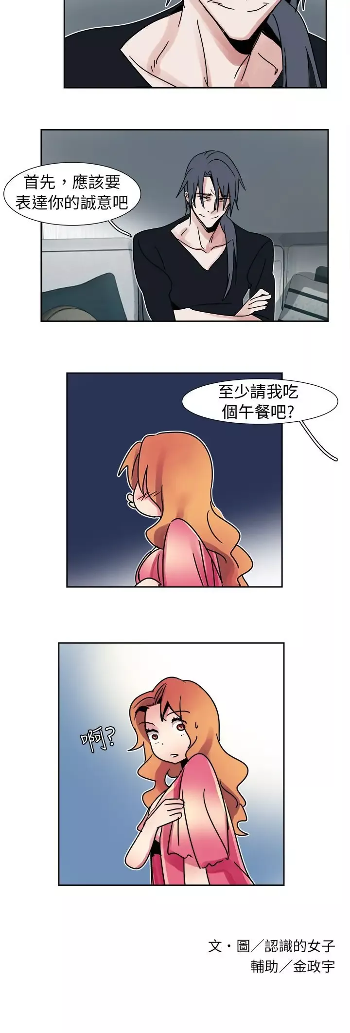 欧菲莉亚第13话