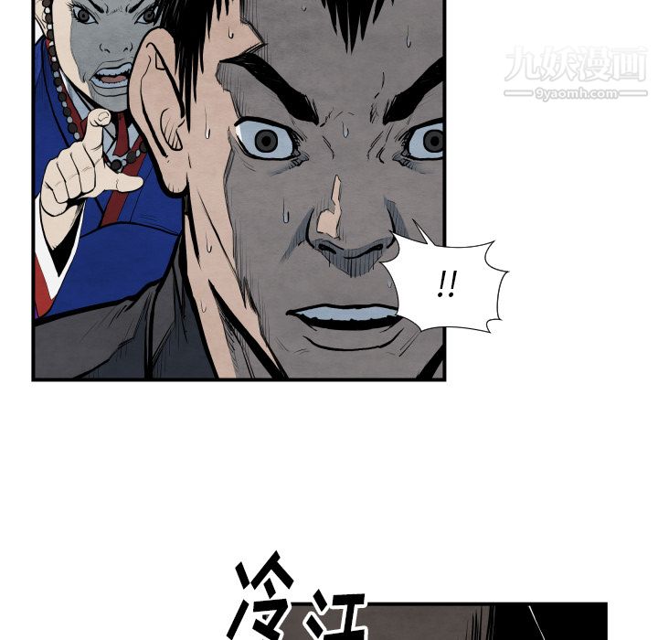 TWOMEN~共存第42話