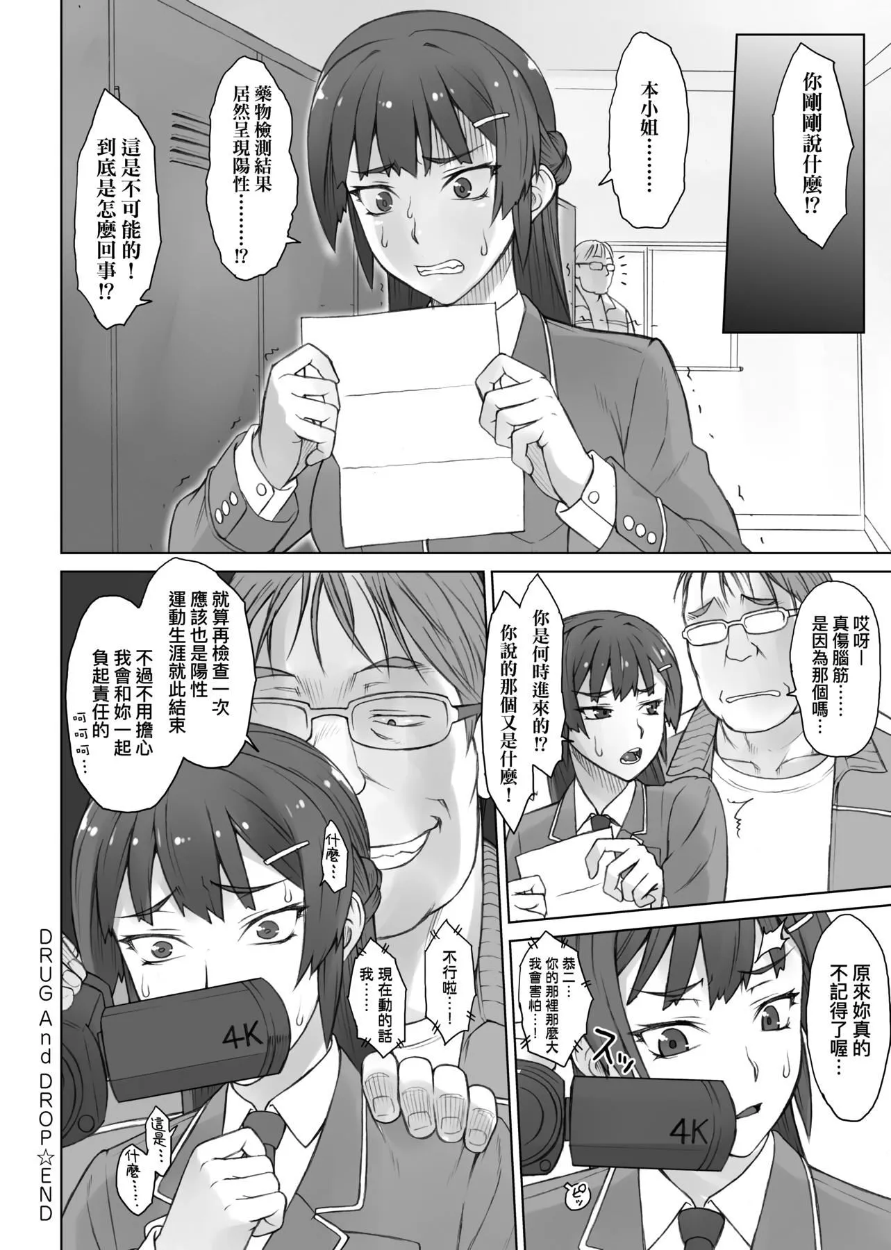 [BANG-YOU]指導姦Dayafter特裝版[中國翻訳][DL版][BANG-YOU]指導姦Dayafter特裝版[中國翻訳][DL版]