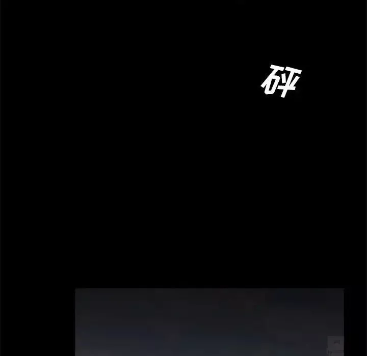 重新愛你第26話-最終話（完结）