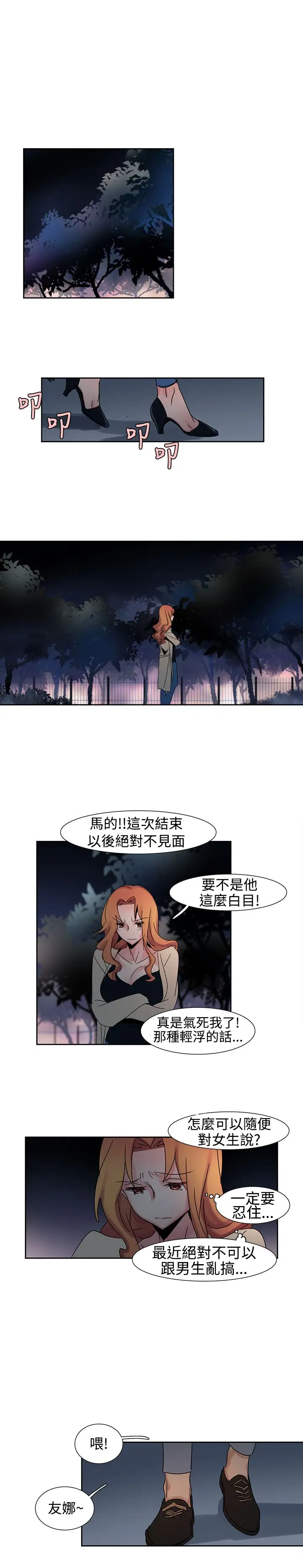 欧菲莉亚第16话