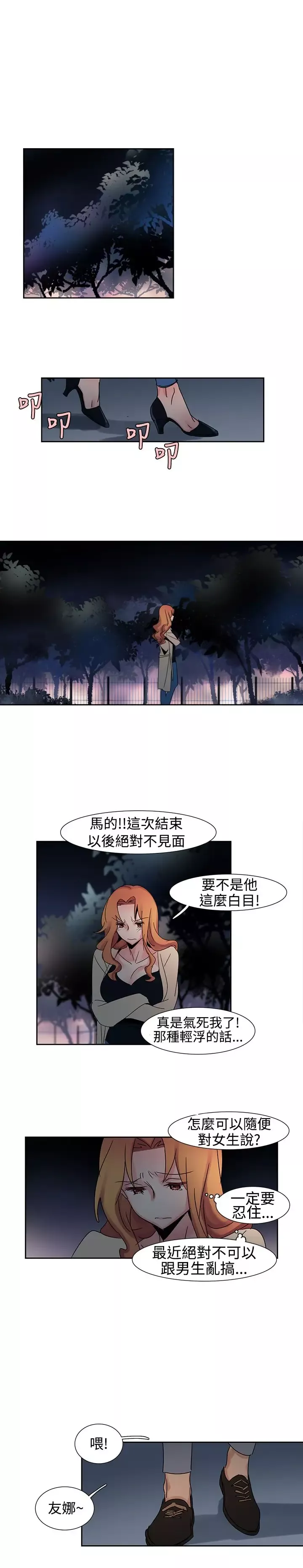欧菲莉亚第16话