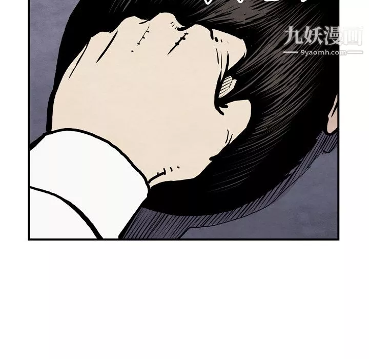 TWOMEN~共存第43話