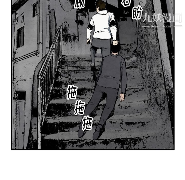 TWOMEN~共存第43話