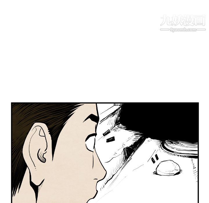 TWOMEN~共存第43話