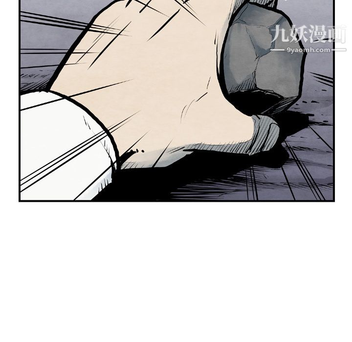 TWOMEN~共存第43話