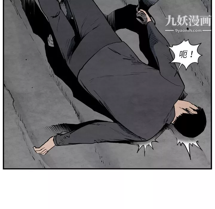 TWOMEN~共存第43話