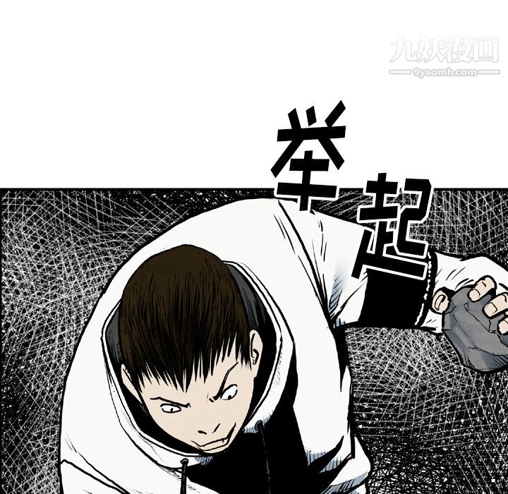 TWOMEN~共存第43話