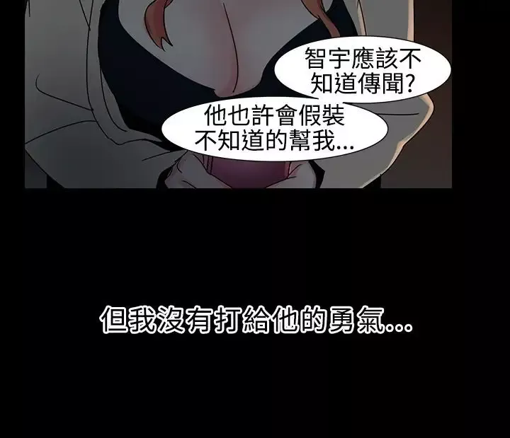 欧菲莉亚第17话
