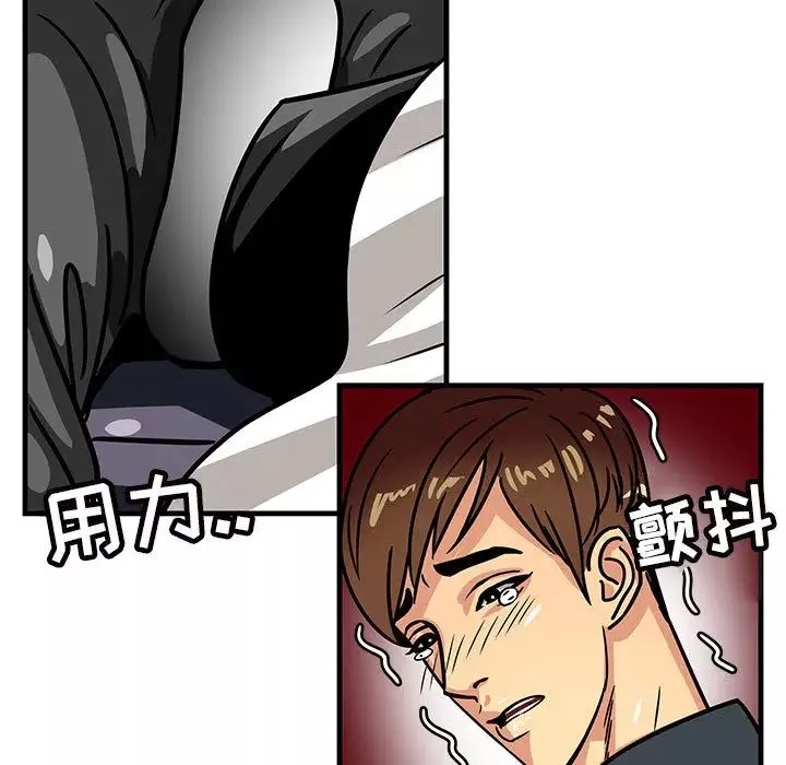 腹黑年下男第1话