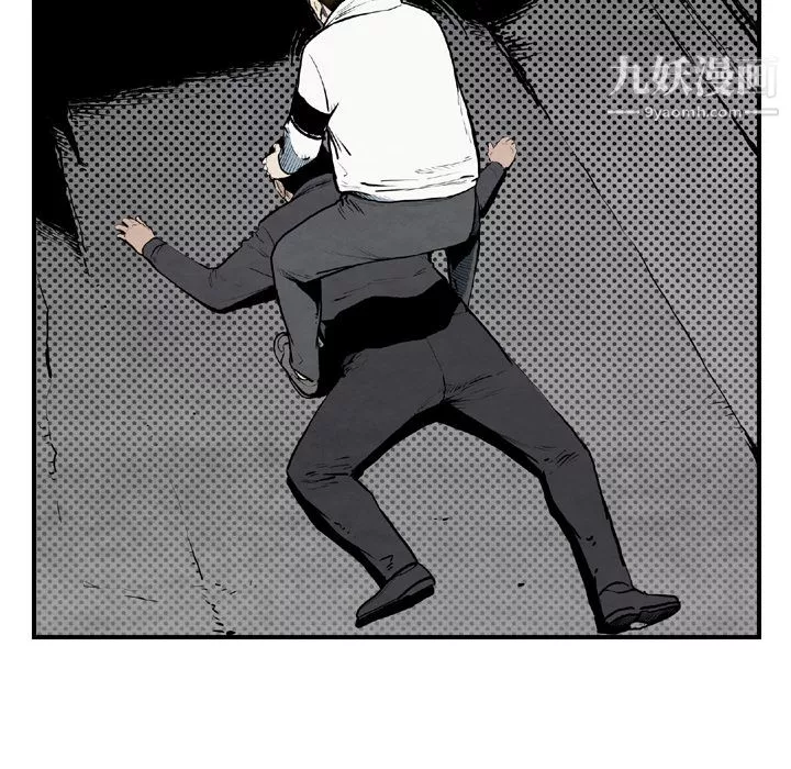 TWOMEN~共存第43話