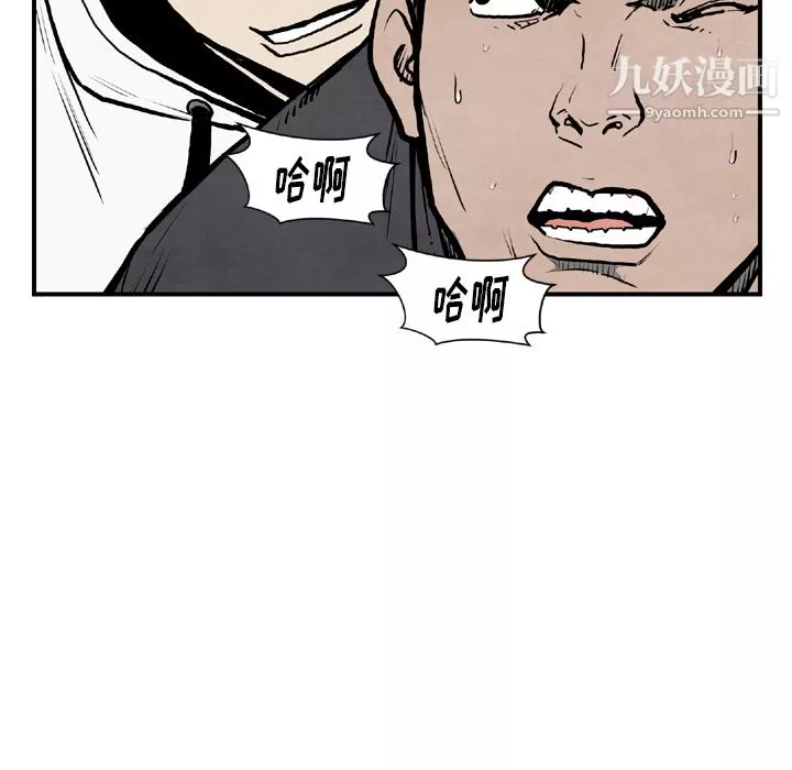 TWOMEN~共存第43話