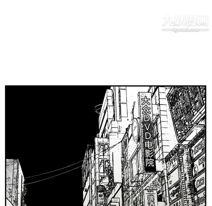 TWOMEN~共存第43話