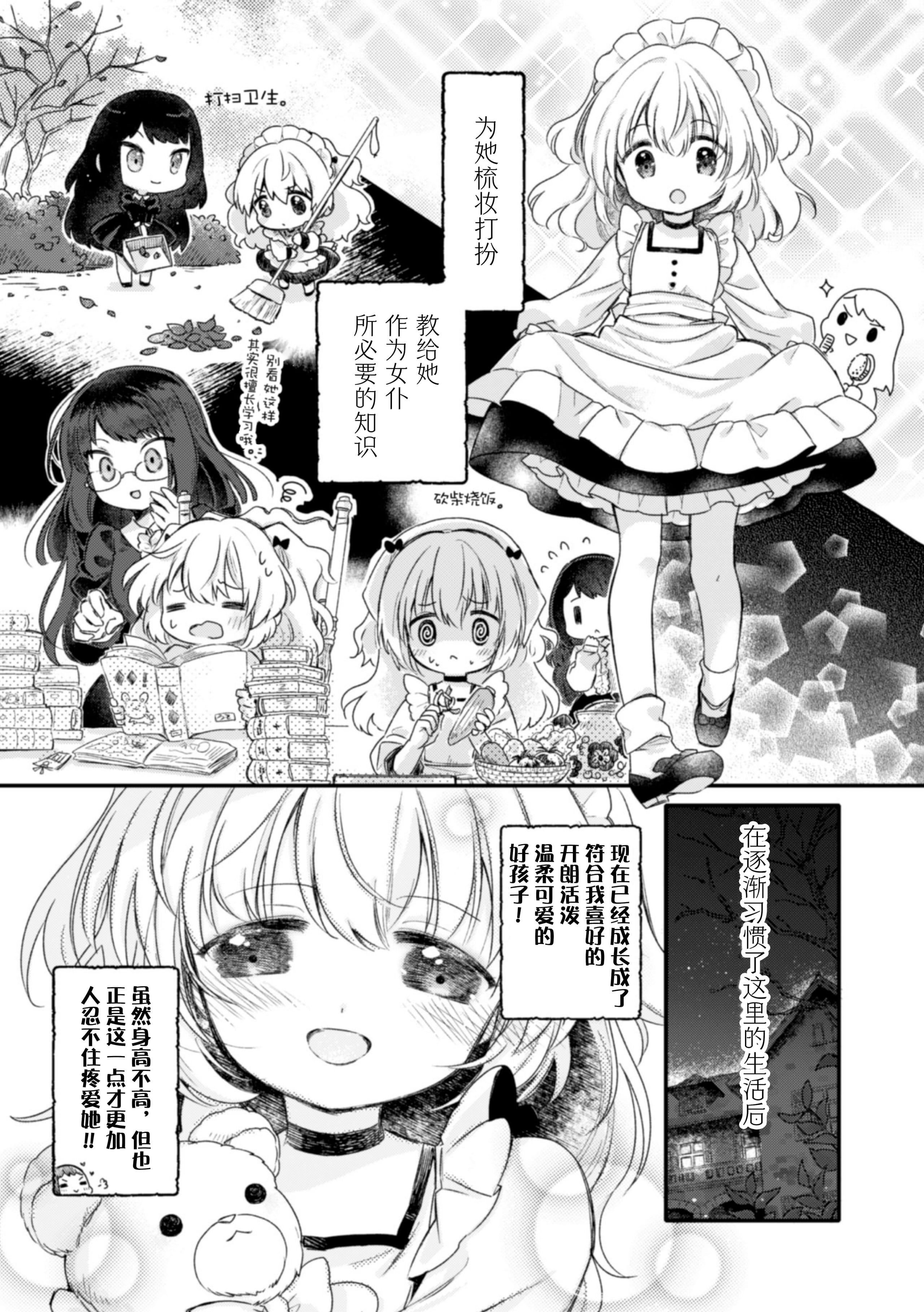 [アンソロジー]二次元コミックマガジン近亲百合エッチVol.2[DL版][透明声彩汉化组][アンソロジー]二次元コミックマガジン近亲百合エッチVol.2[DL版][透明声彩汉化组]