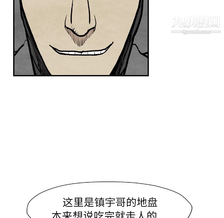 TWOMEN~共存第43話
