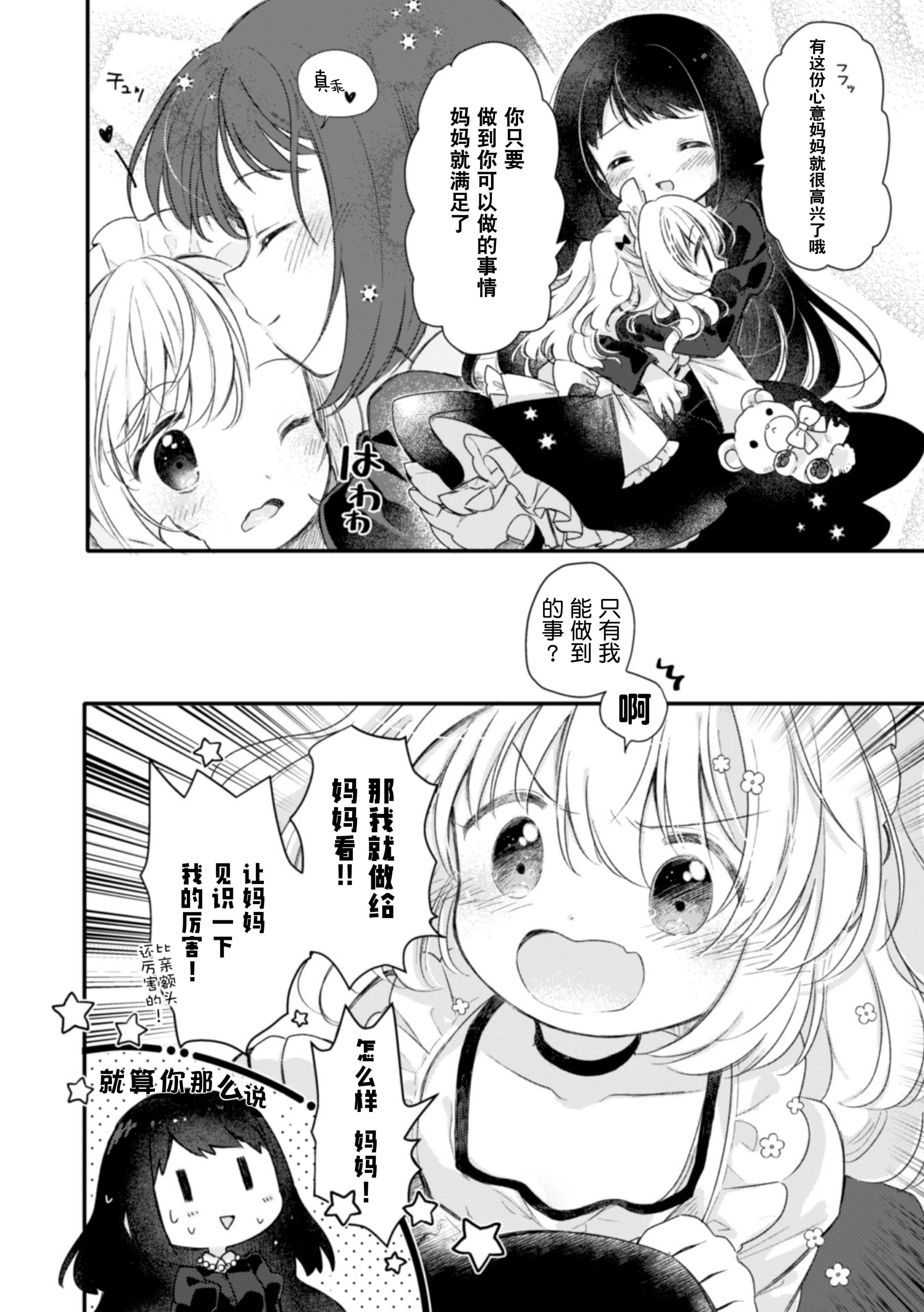 [アンソロジー]二次元コミックマガジン近亲百合エッチVol.2[DL版][透明声彩汉化组][アンソロジー]二次元コミックマガジン近亲百合エッチVol.2[DL版][透明声彩汉化组]