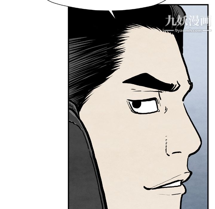 TWOMEN~共存第43話