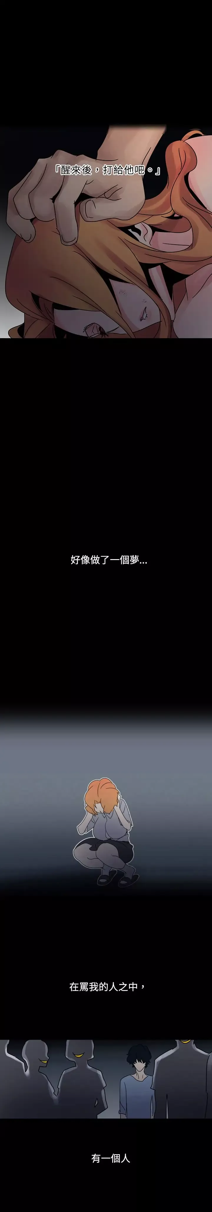 欧菲莉亚第20话