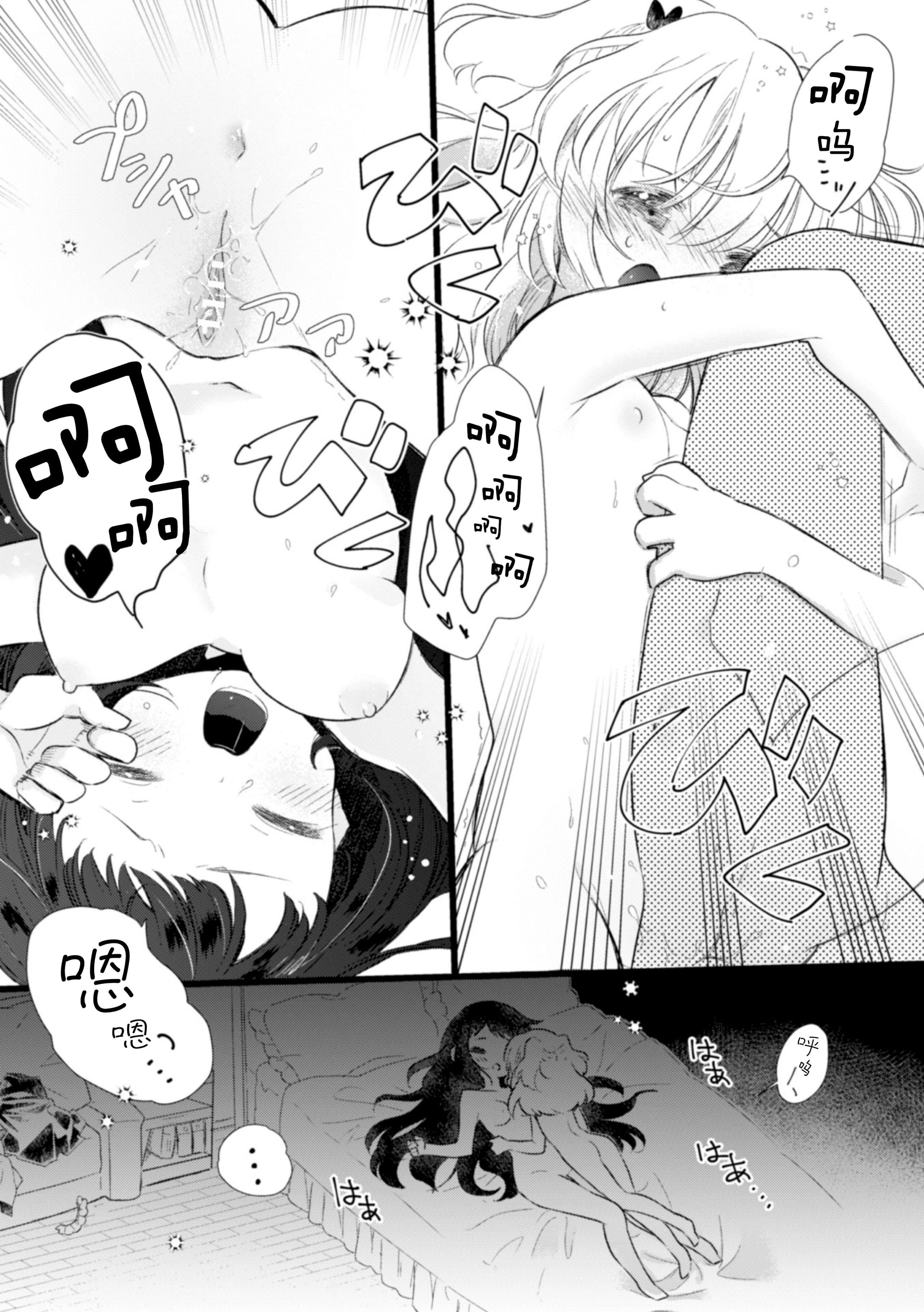 [アンソロジー]二次元コミックマガジン近亲百合エッチVol.2[DL版][透明声彩汉化组][アンソロジー]二次元コミックマガジン近亲百合エッチVol.2[DL版][透明声彩汉化组]