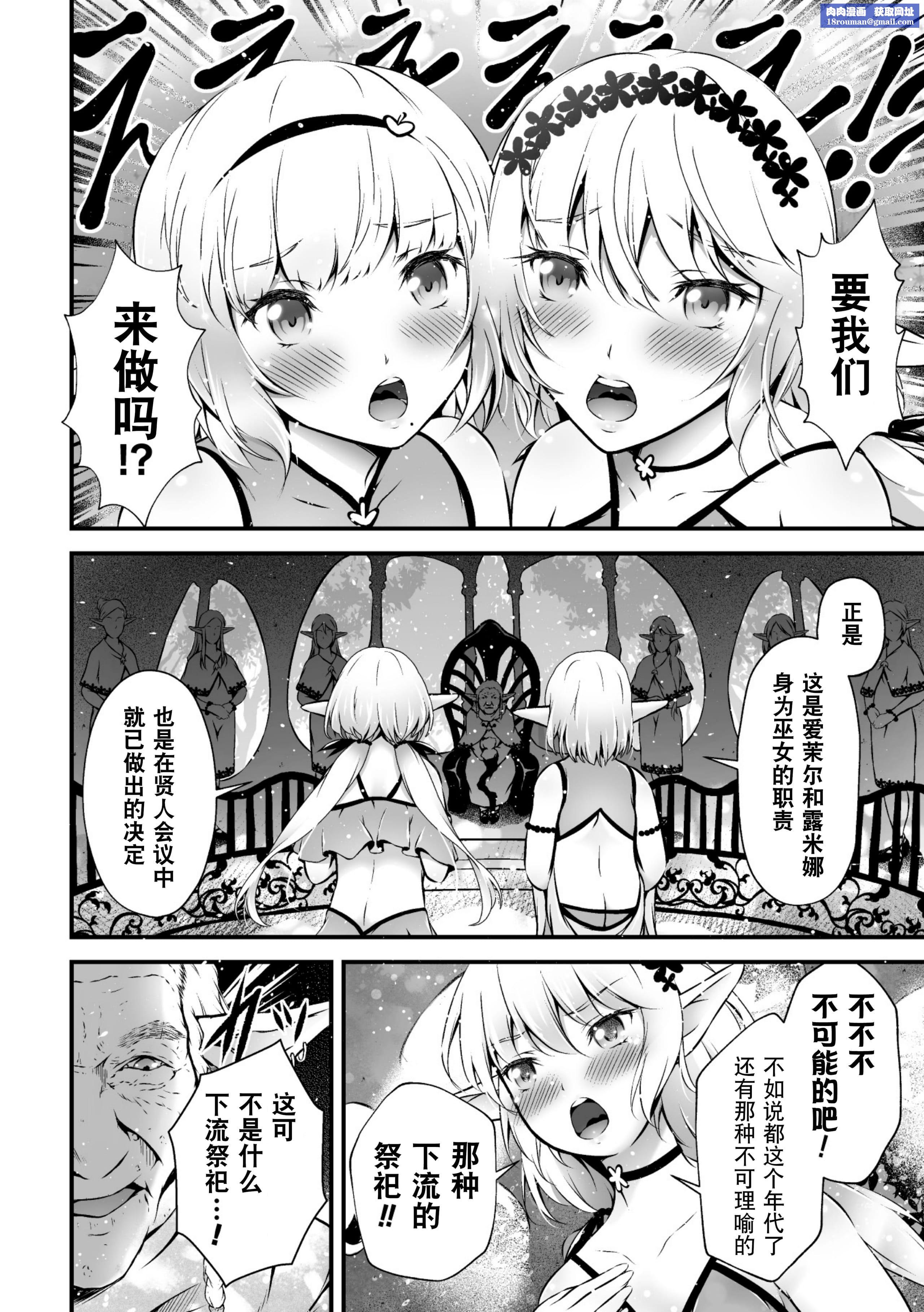 [アンソロジー]二次元コミックマガジン近亲百合エッチVol.2[DL版][透明声彩汉化组][アンソロジー]二次元コミックマガジン近亲百合エッチVol.2[DL版][透明声彩汉化组]