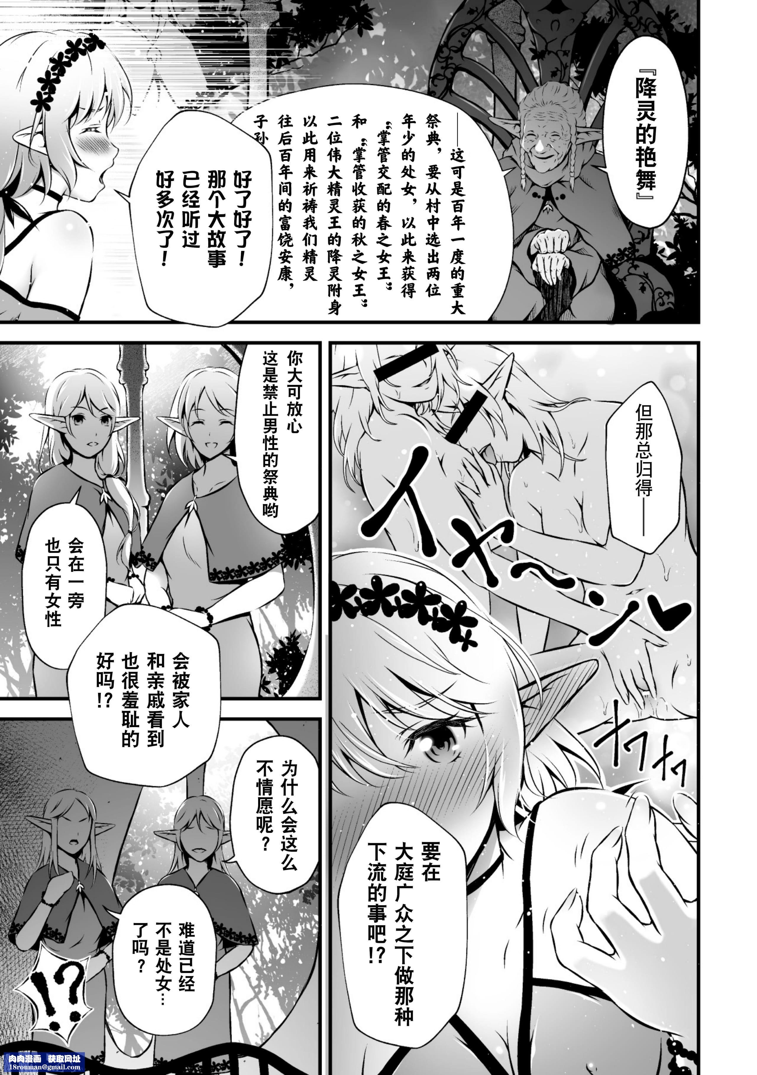 [アンソロジー]二次元コミックマガジン近亲百合エッチVol.2[DL版][透明声彩汉化组][アンソロジー]二次元コミックマガジン近亲百合エッチVol.2[DL版][透明声彩汉化组]