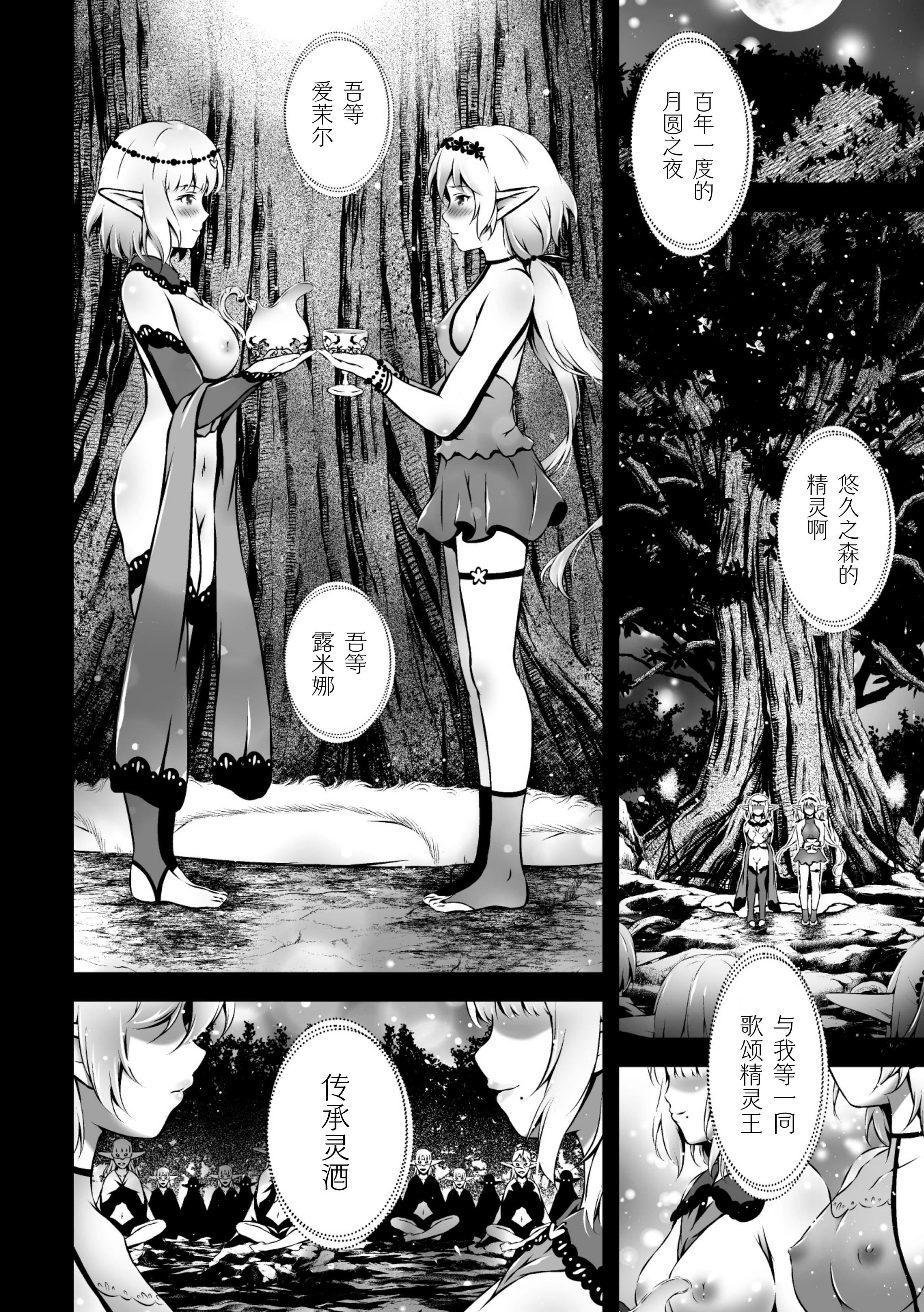 [アンソロジー]二次元コミックマガジン近亲百合エッチVol.2[DL版][透明声彩汉化组][アンソロジー]二次元コミックマガジン近亲百合エッチVol.2[DL版][透明声彩汉化组]