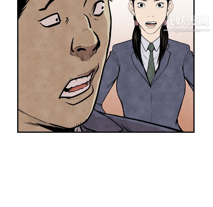 TWOMEN~共存第44話