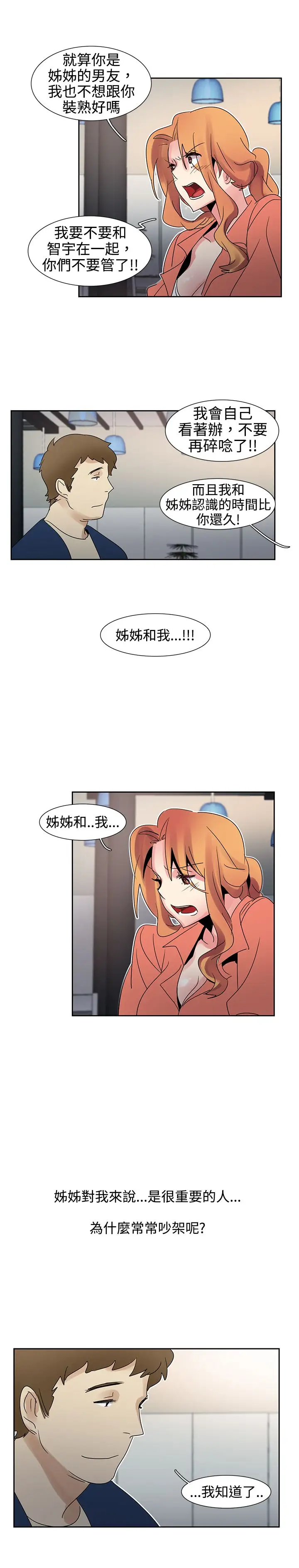 欧菲莉亚第22话