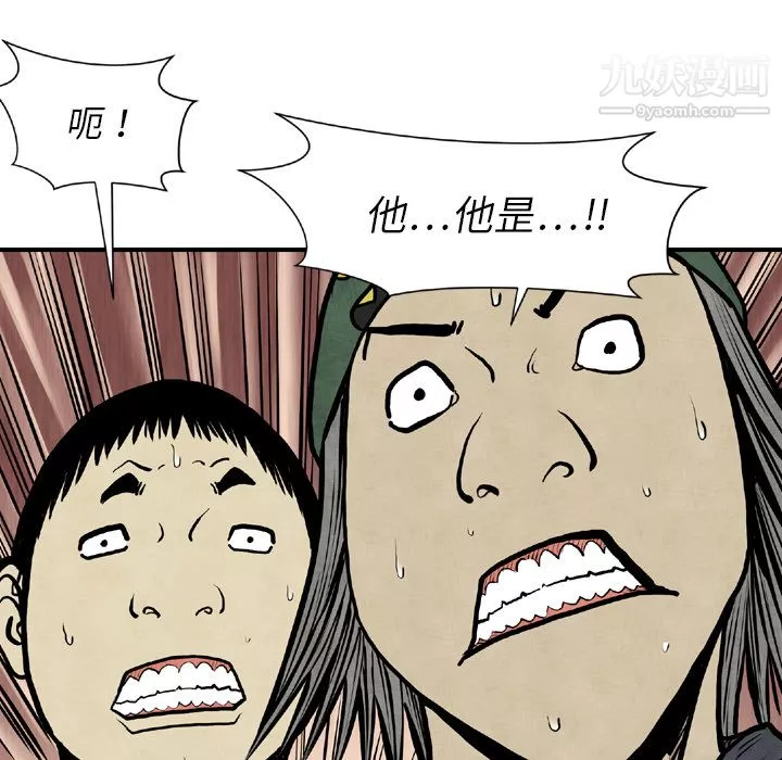 TWOMEN~共存第44話
