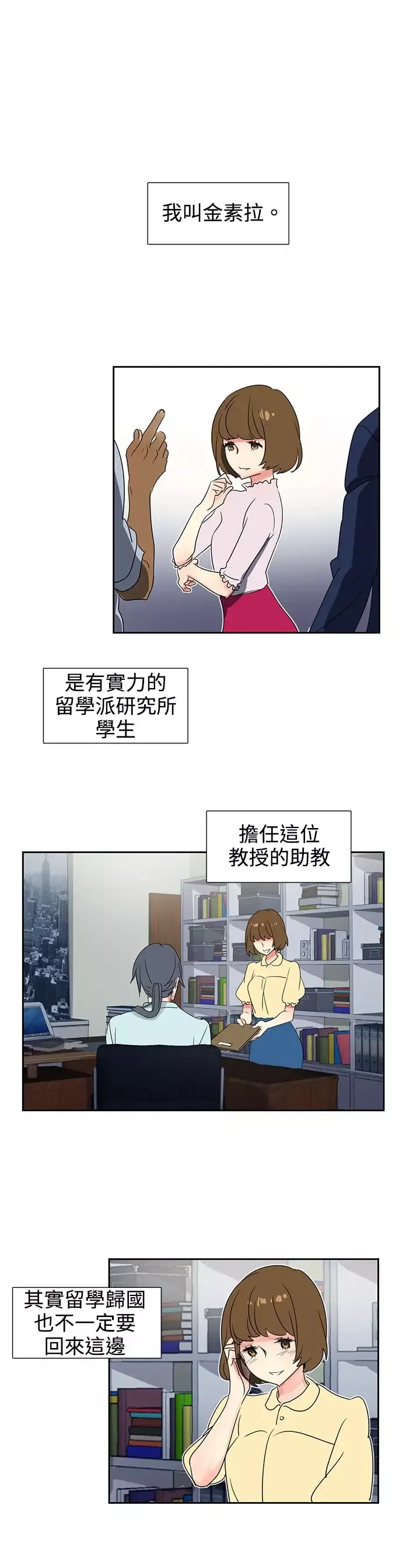 欧菲莉亚第23话