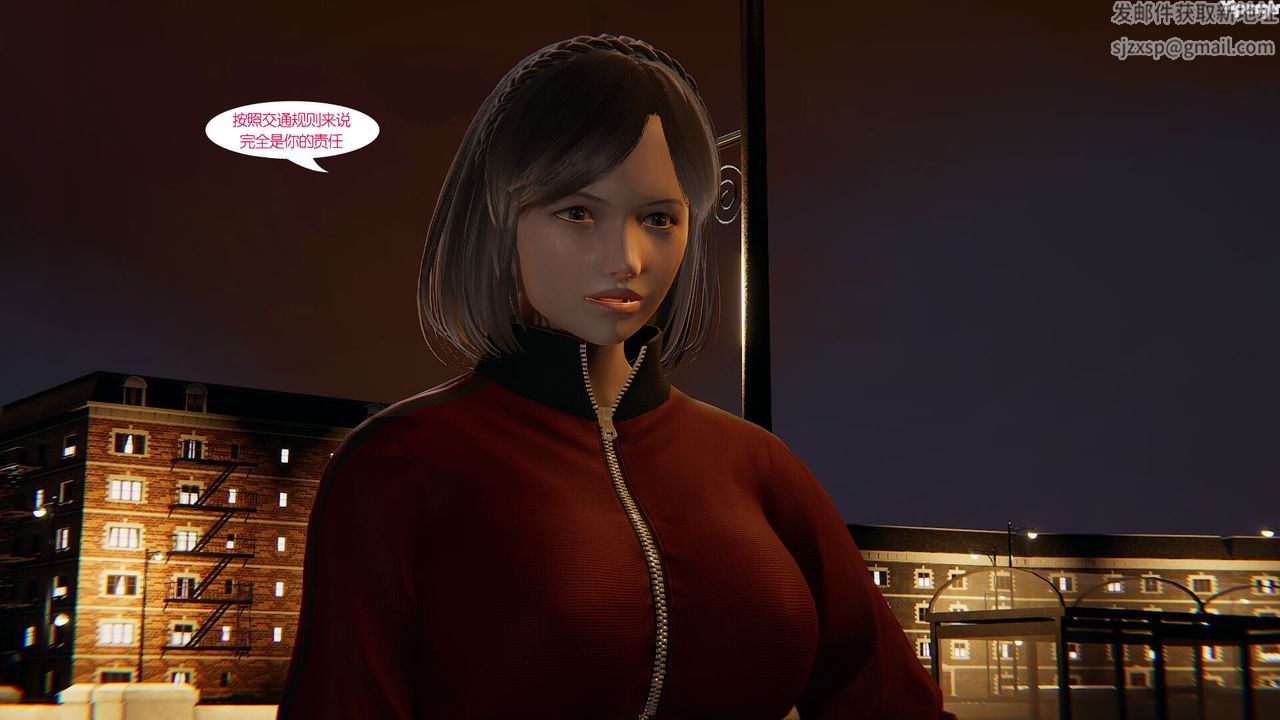 [3D]亲缘第01话
