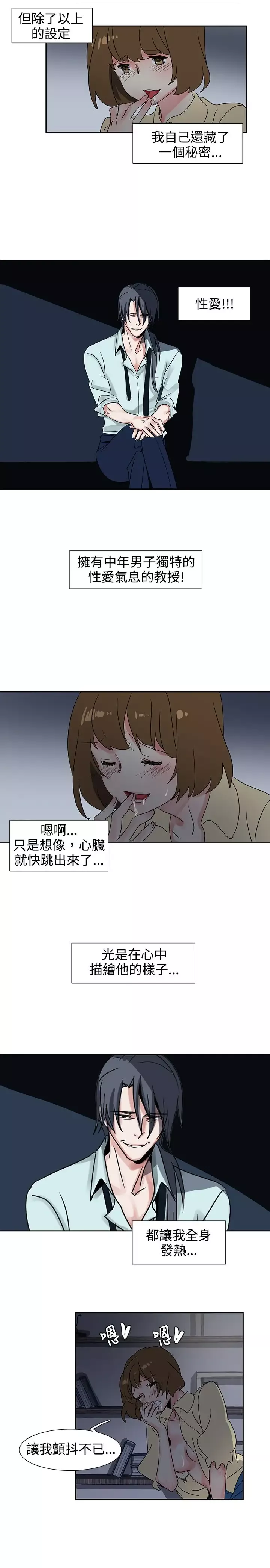 欧菲莉亚第23话