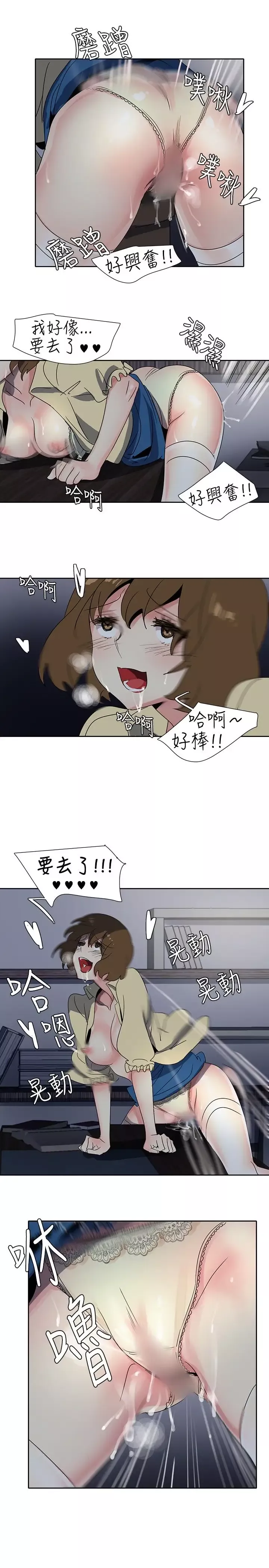 欧菲莉亚第23话