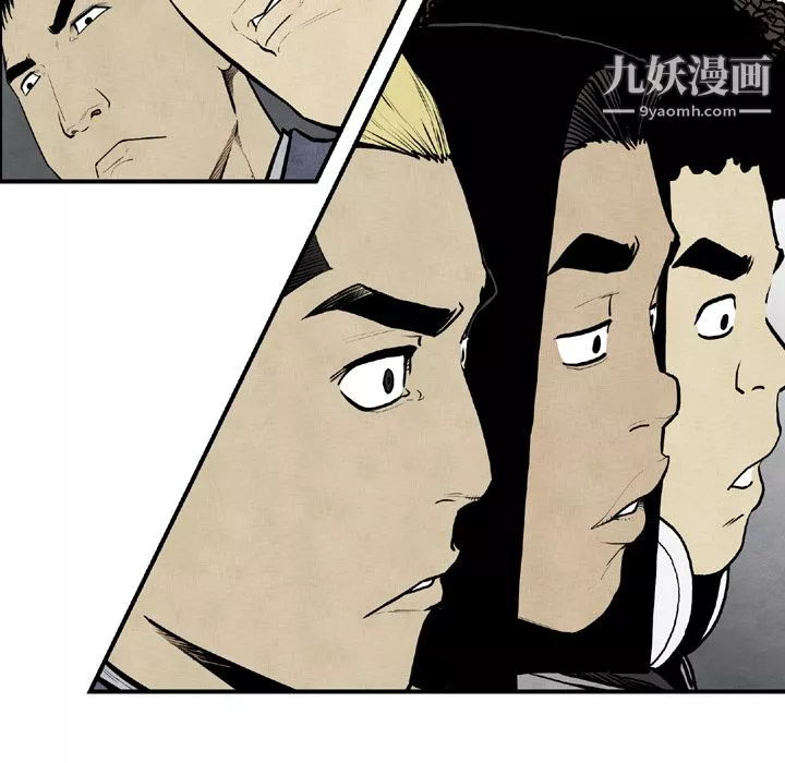 TWOMEN~共存第44話