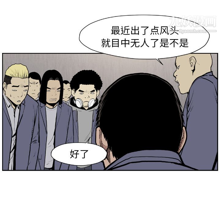 TWOMEN~共存第44話