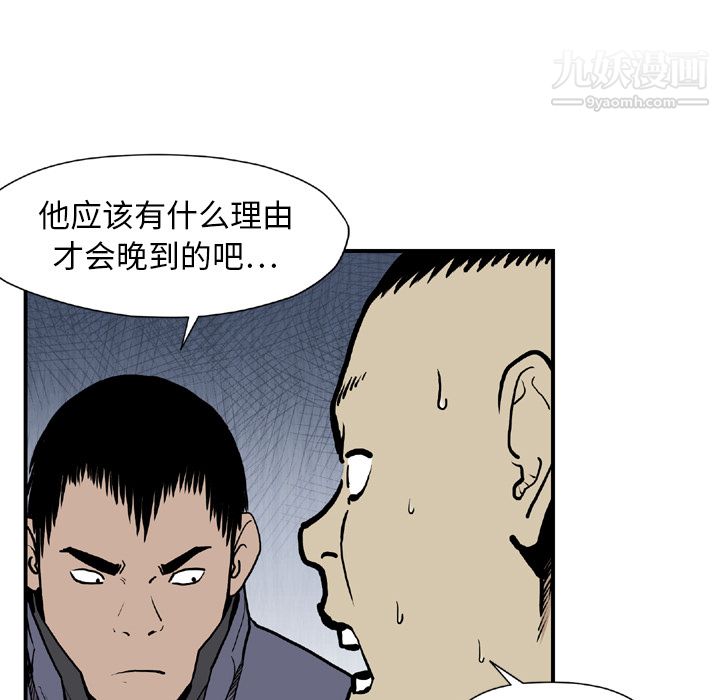 TWOMEN~共存第44话