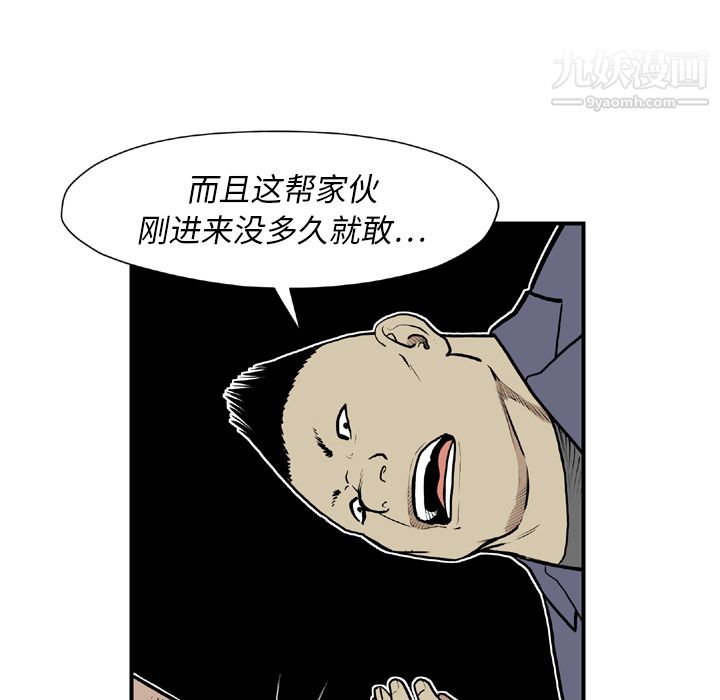 TWOMEN~共存第44話