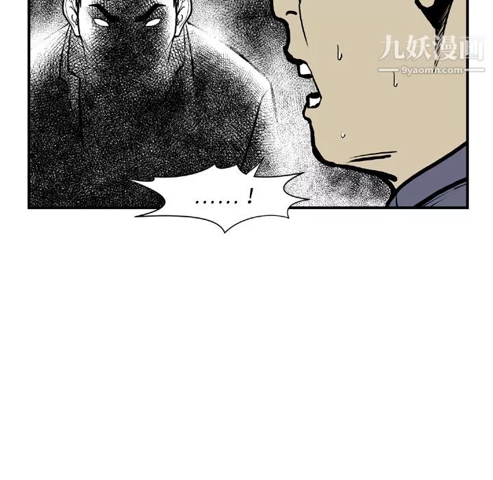 TWOMEN~共存第44話