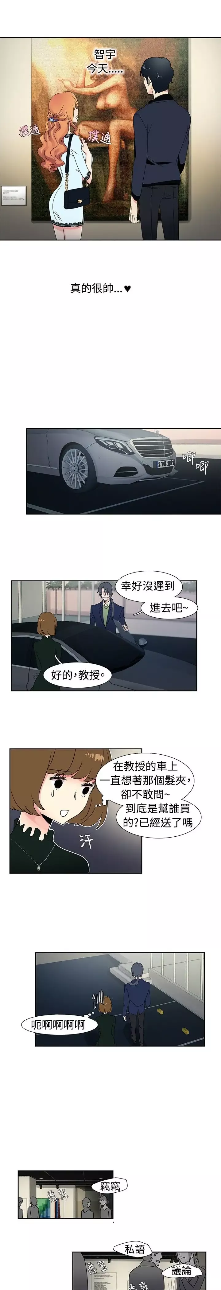欧菲莉亚第24话