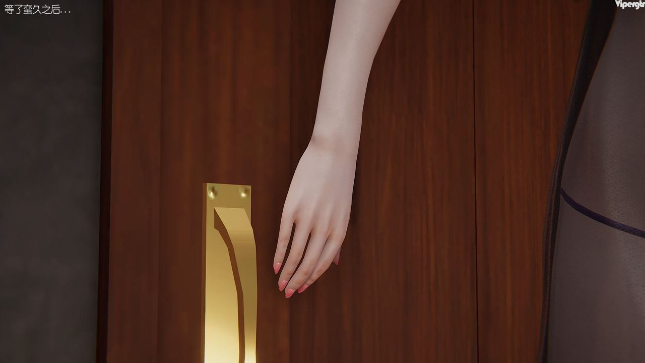 [3D]亲缘第01话