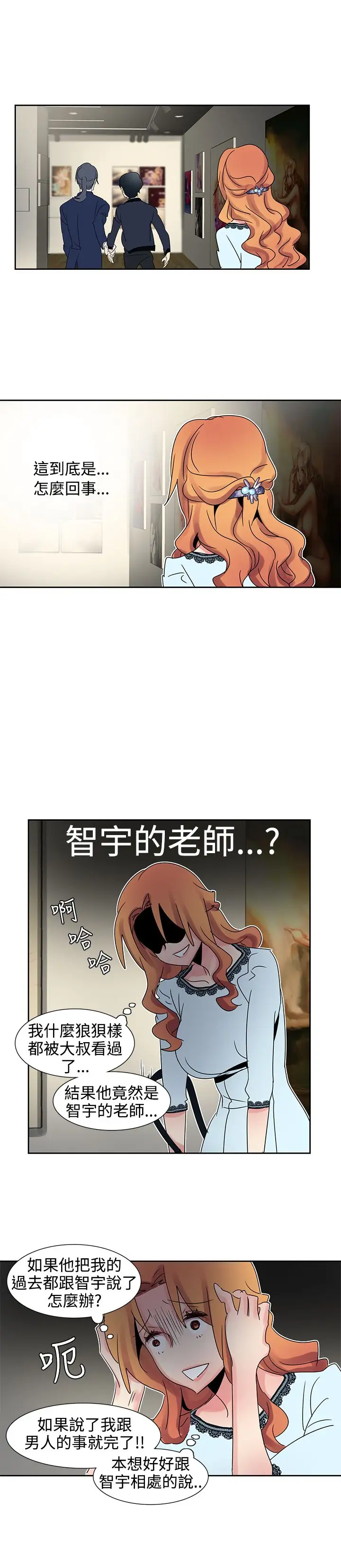 欧菲莉亚第25话