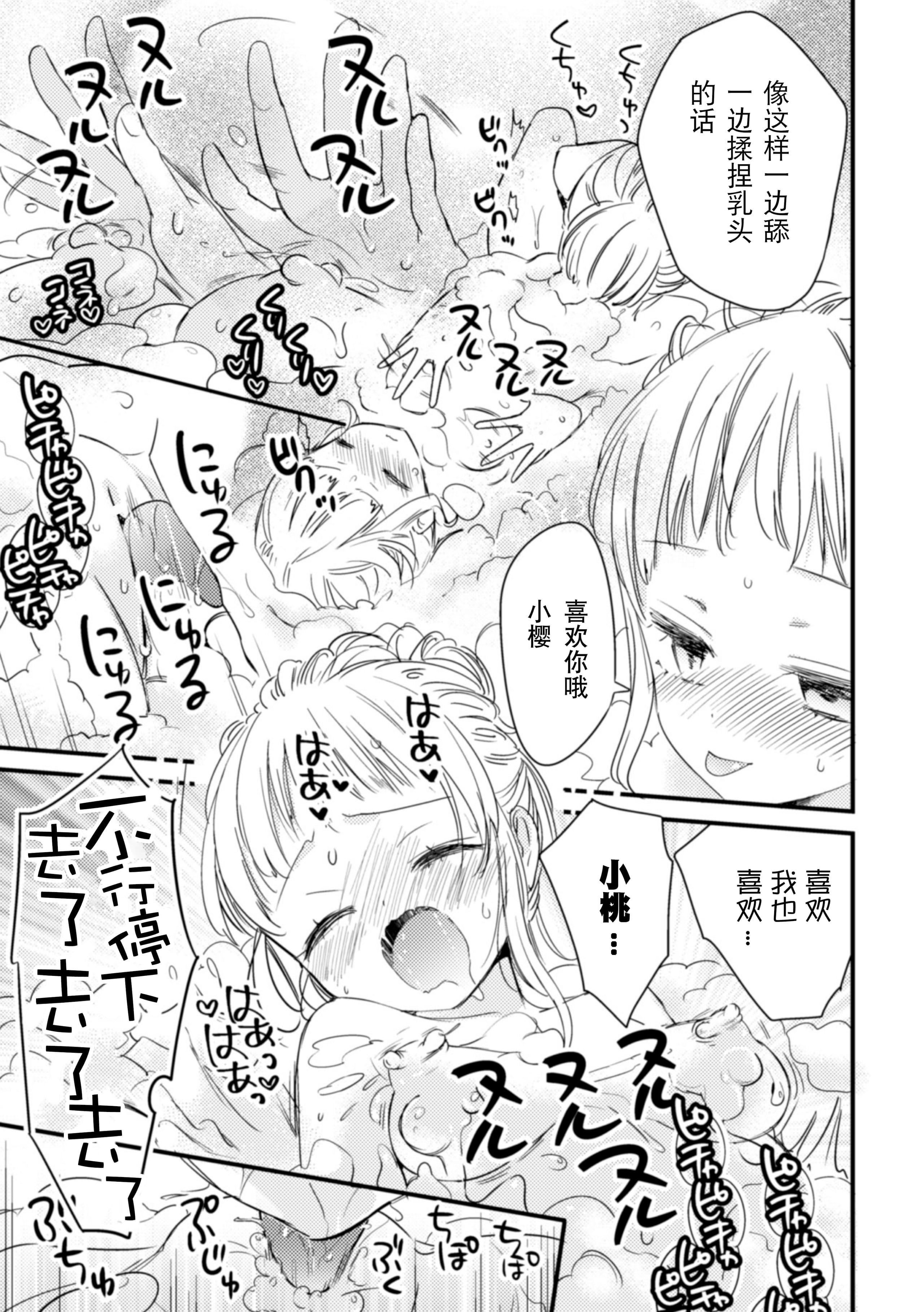 [アンソロジー]二次元コミックマガジン近亲百合エッチVol.2[DL版][透明声彩汉化组][アンソロジー]二次元コミックマガジン近亲百合エッチVol.2[DL版][透明声彩汉化组]