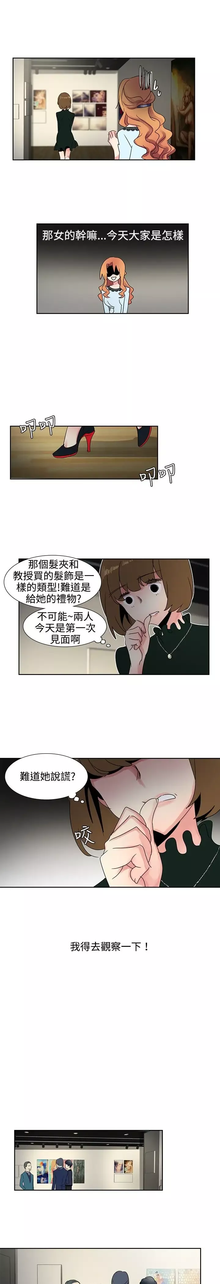 欧菲莉亚第25话