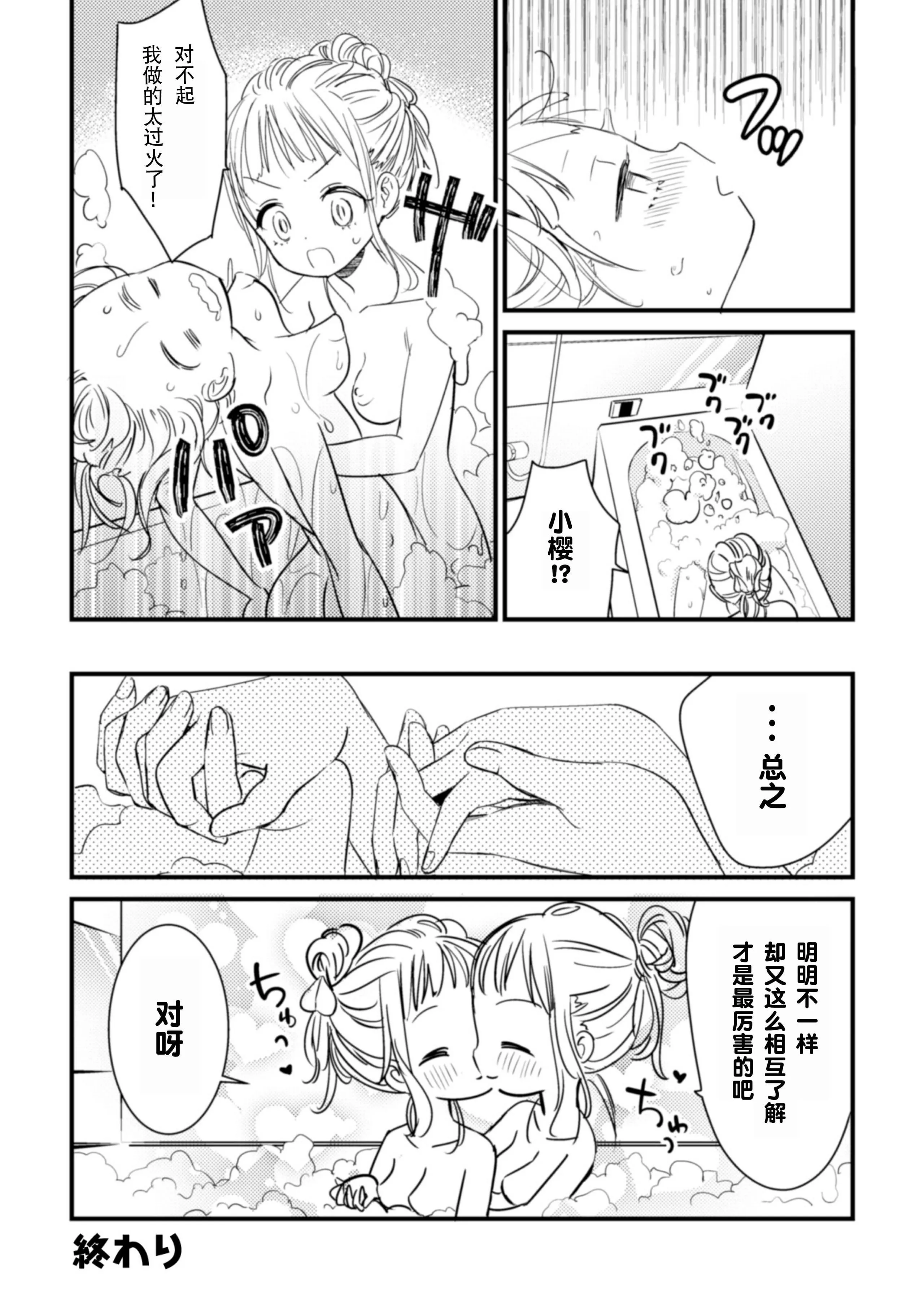 [アンソロジー]二次元コミックマガジン近親百合エッチVol.2[DL版][透明聲彩漢化組][アンソロジー]二次元コミックマガジン近親百合エッチVol.2[DL版][透明聲彩漢化組]