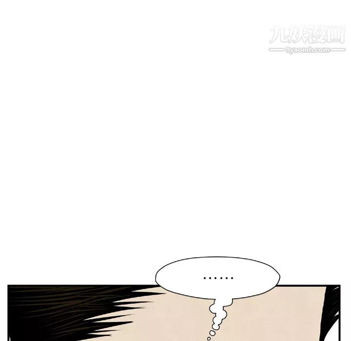 TWOMEN~共存第44話