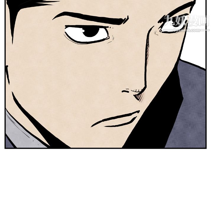 TWOMEN~共存第44话
